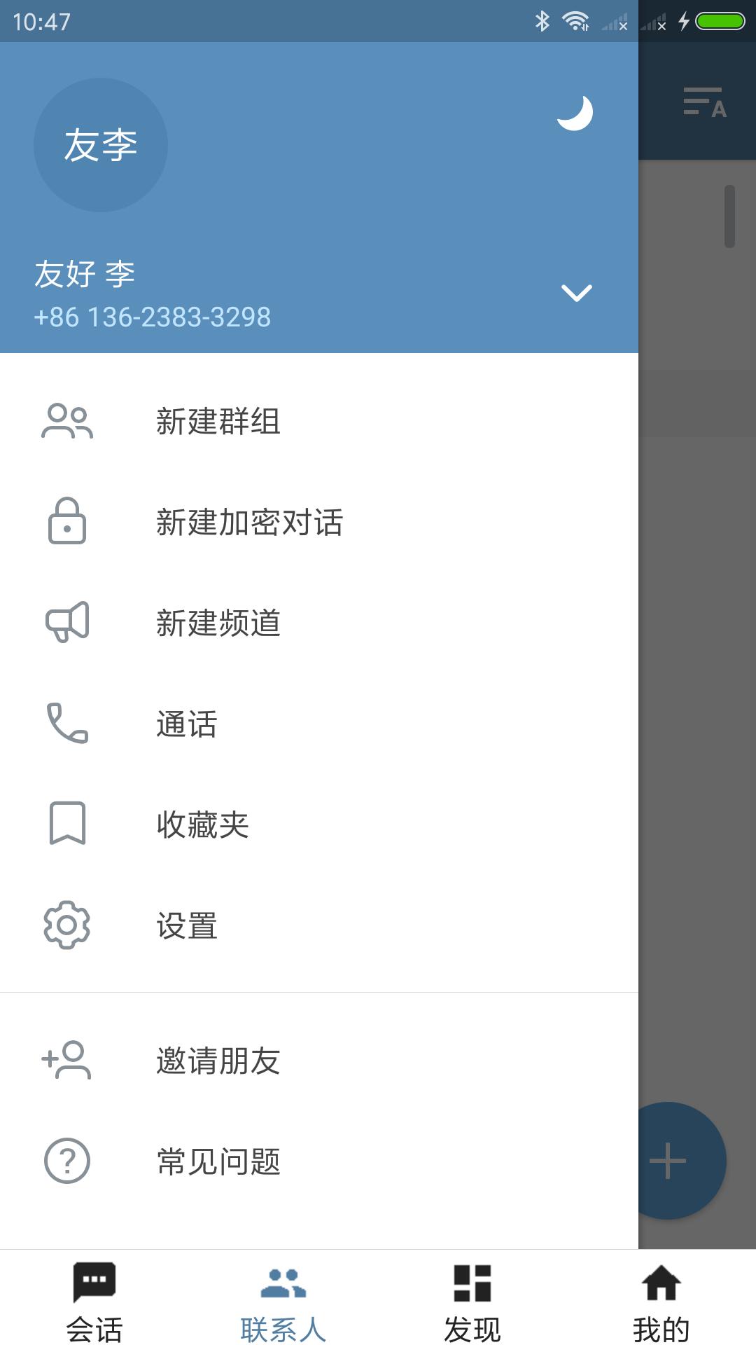 <b>[tg纸飞机下载教程]让大家搞懂 telegram带货能力爆表</b>