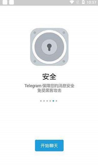 [Tg纸飞机安卓版]终于知道了 为了争取一个更好的价格
